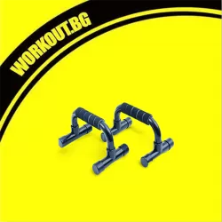Стойки за лицеви опори / Push-Up Bars