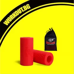 Универсални ръкохватки за тренировка / Thick & Fat Grips