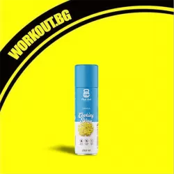 Cooking Spray / Canola Oil