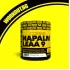 Xtreme Napalm LEAA 9 | Leucine Enriched Essential Amino Acids