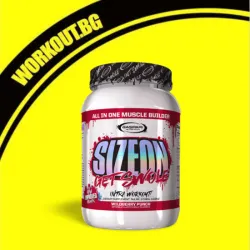 Gaspari Nutrition SizeOn / Get Swole - Intra Workout