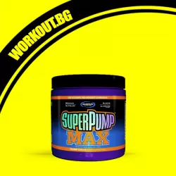Superpump MAX