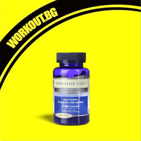 Holland And Barrett Skin - Hair - Nails Formula