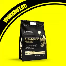 Black Line/Anabolic Mass Gainer