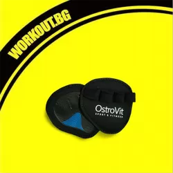 Grip Pads  Тренировъчни подложки