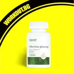 Siberian Ginseng 300 mg