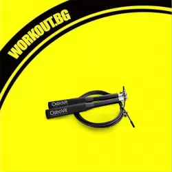 Въже за скачане с метални дръжки - Speed / Skipping Rope